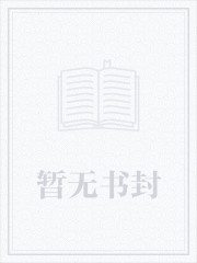 假装破产,我被踢出家族聊天群