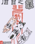 旧日之箓