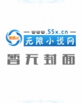 魔法世界的苦逼生活