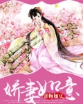 觉醒后我走上人生巅峰