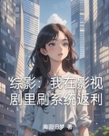 综影:从拿下杨桃开始横推